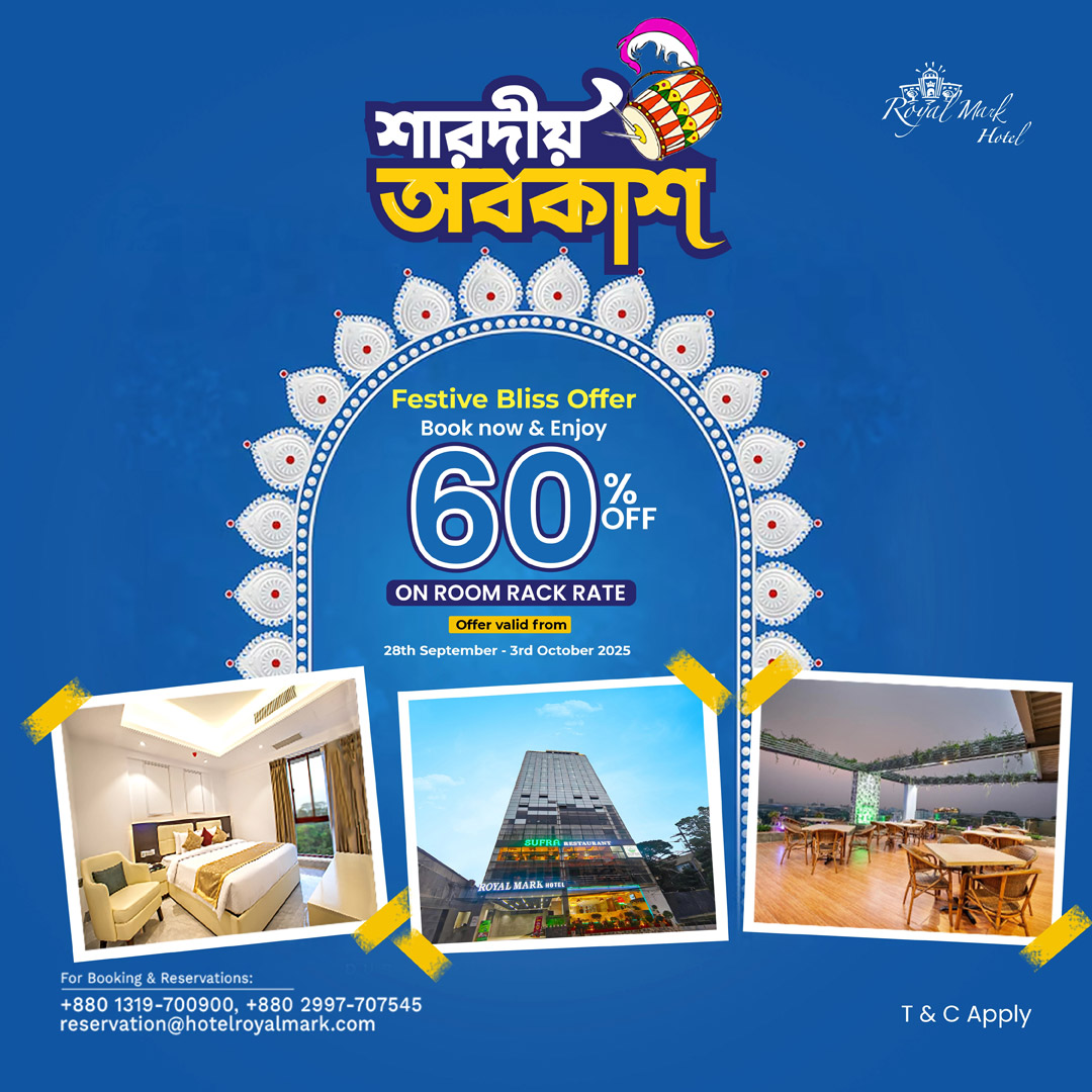 Special Offer